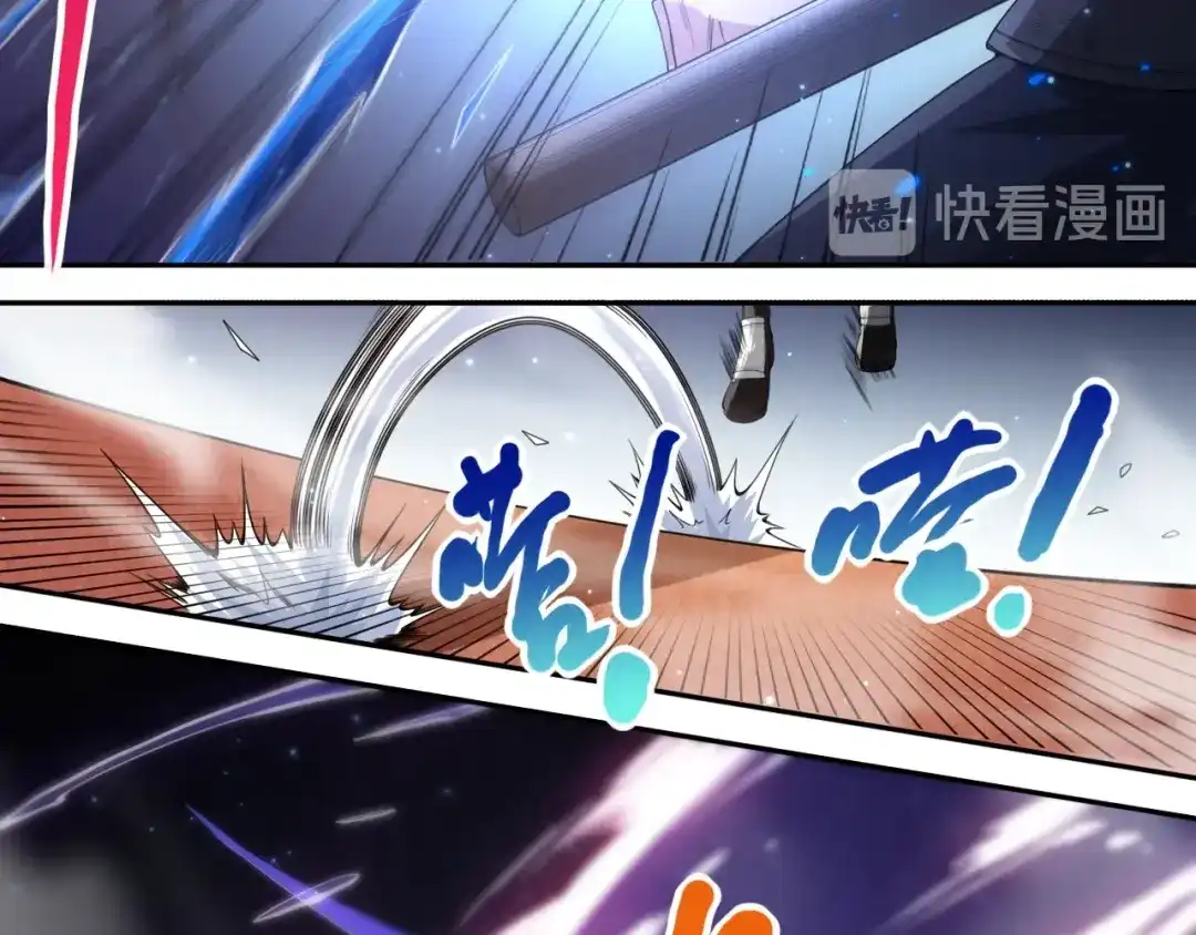 《最终魂意》第56话 势均力敌之战 第40页