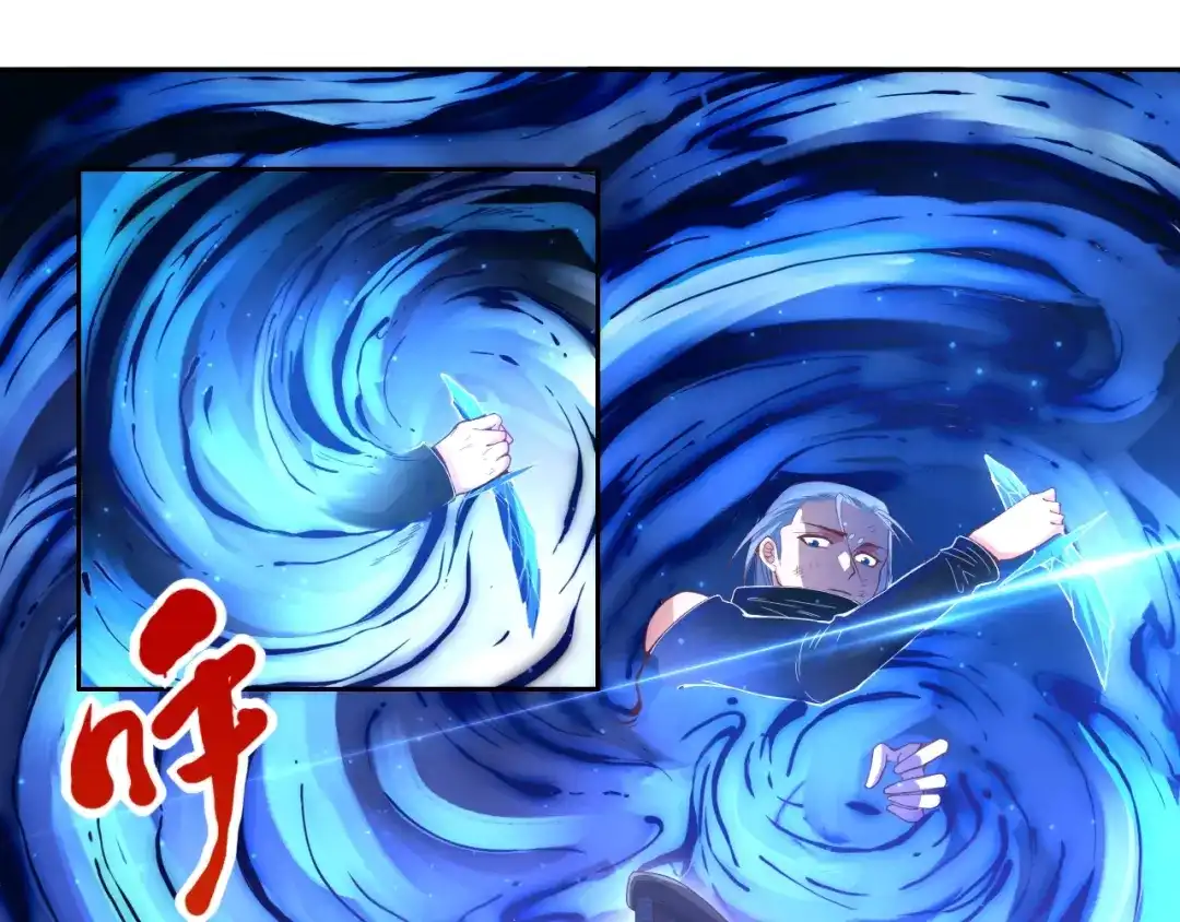 《最终魂意》第56话 势均力敌之战 第13页