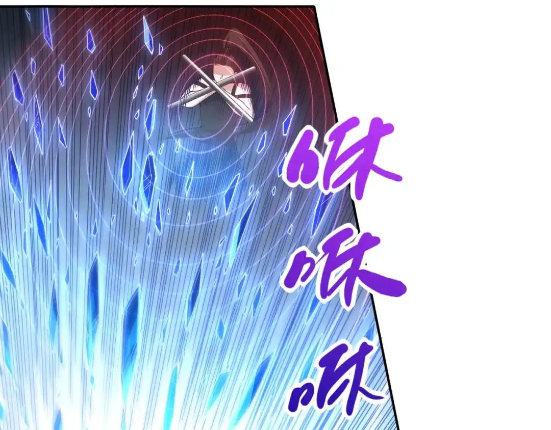 《最终魂意》第56话 势均力敌之战 第46页