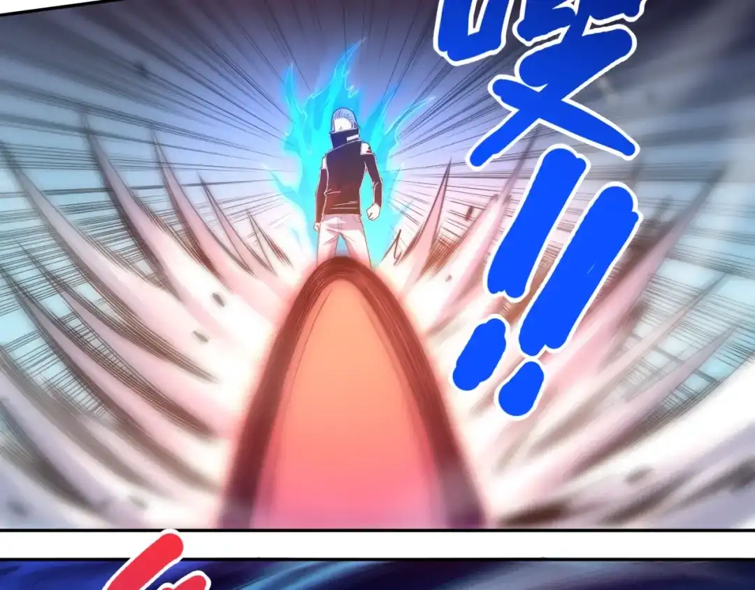 《最终魂意》第56话 势均力敌之战 第9页