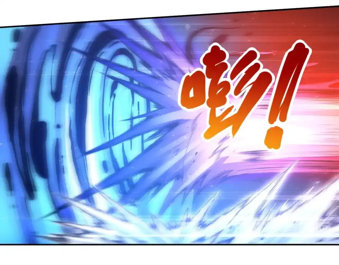 《最终魂意》第56话 势均力敌之战 第12页