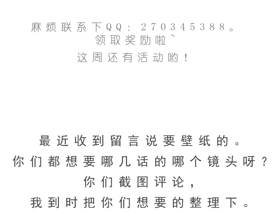 《最终魂意》第56话 势均力敌之战 第118页