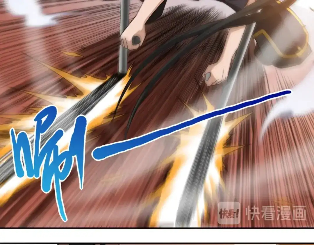 《最终魂意》第56话 势均力敌之战 第64页