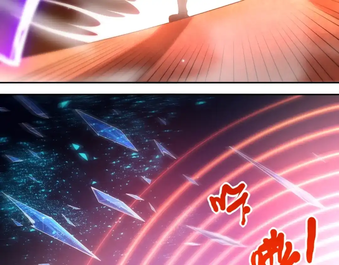 《最终魂意》第56话 势均力敌之战 第43页