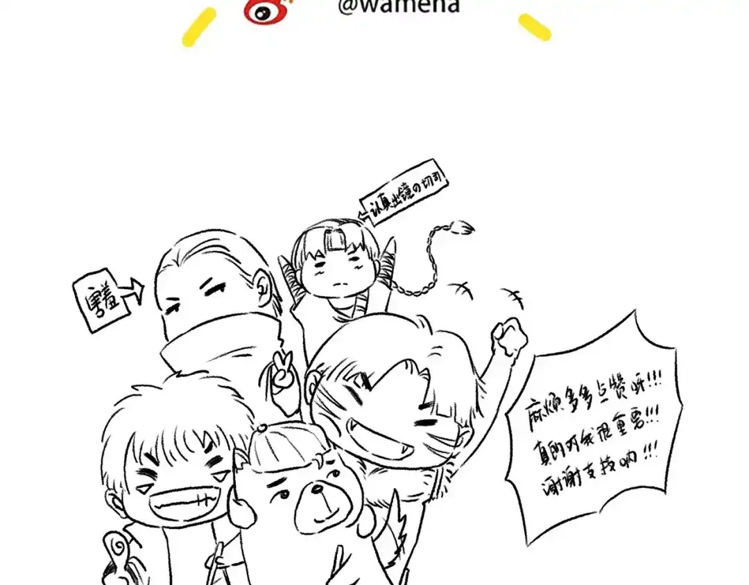 《最终魂意》第56话 势均力敌之战 第120页