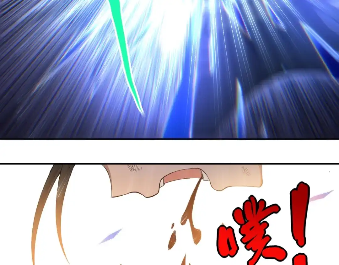 《最终魂意》第56话 势均力敌之战 第93页