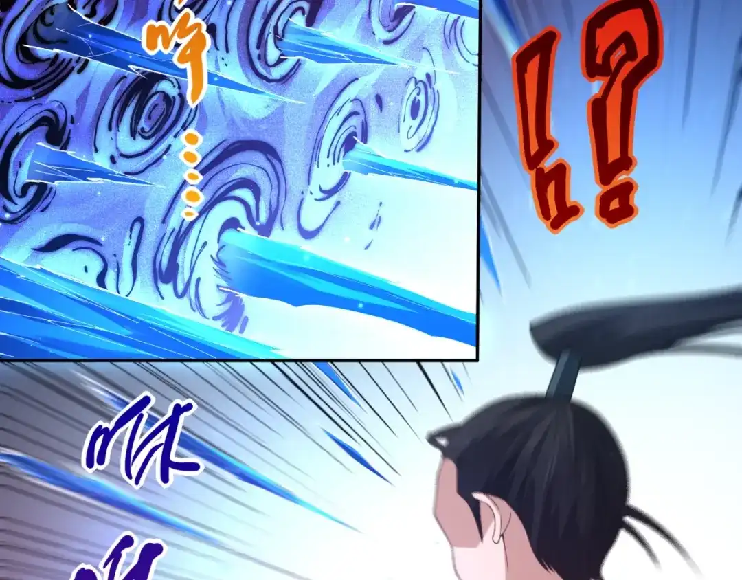 《最终魂意》第56话 势均力敌之战 第38页