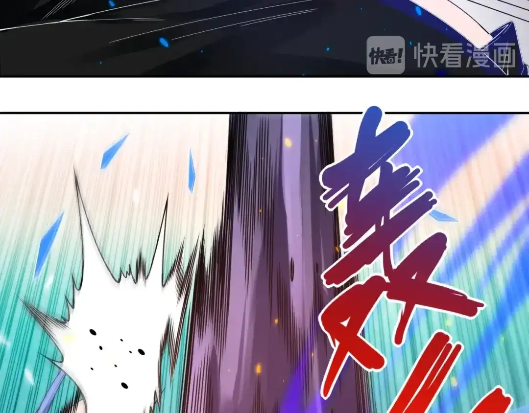 《最终魂意》第56话 势均力敌之战 第96页