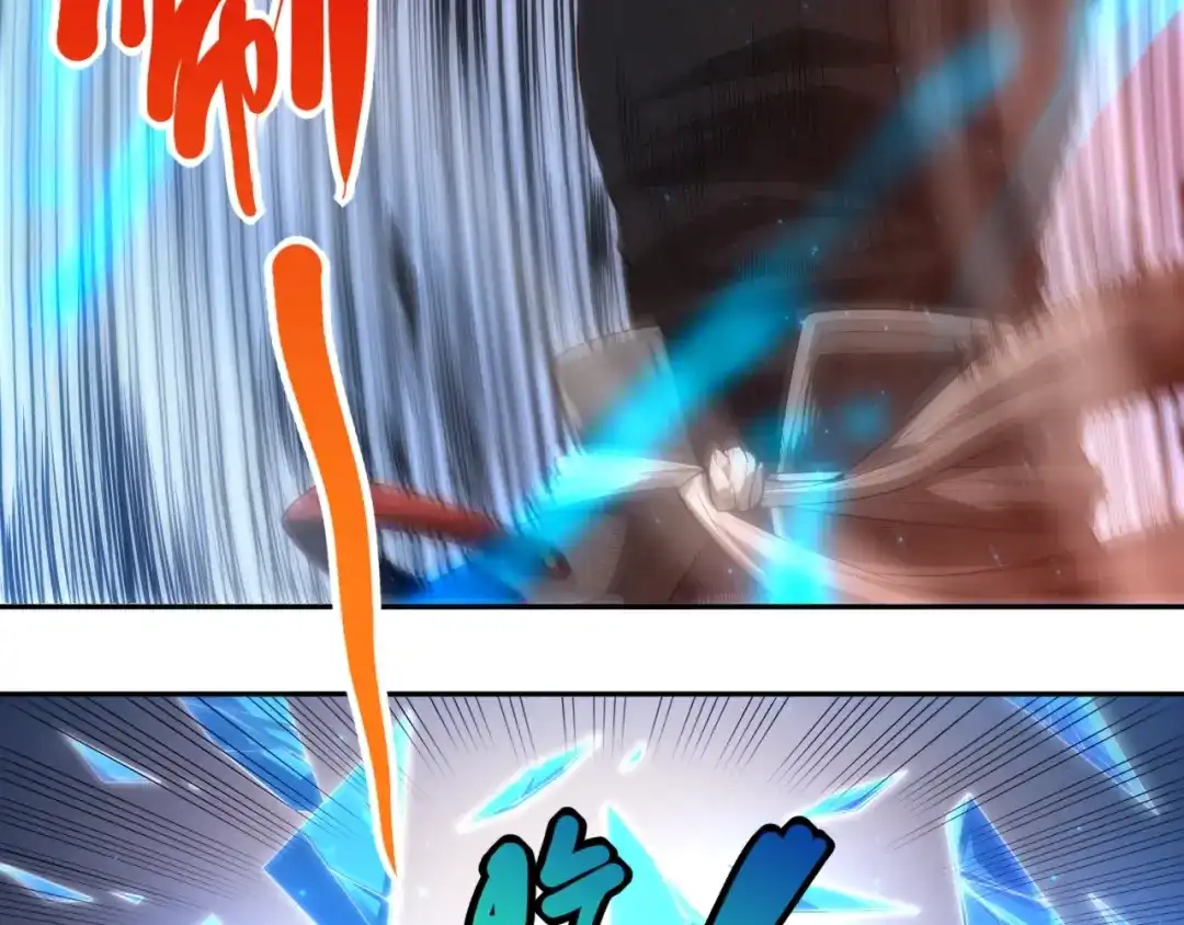 《最终魂意》第56话 势均力敌之战 第55页