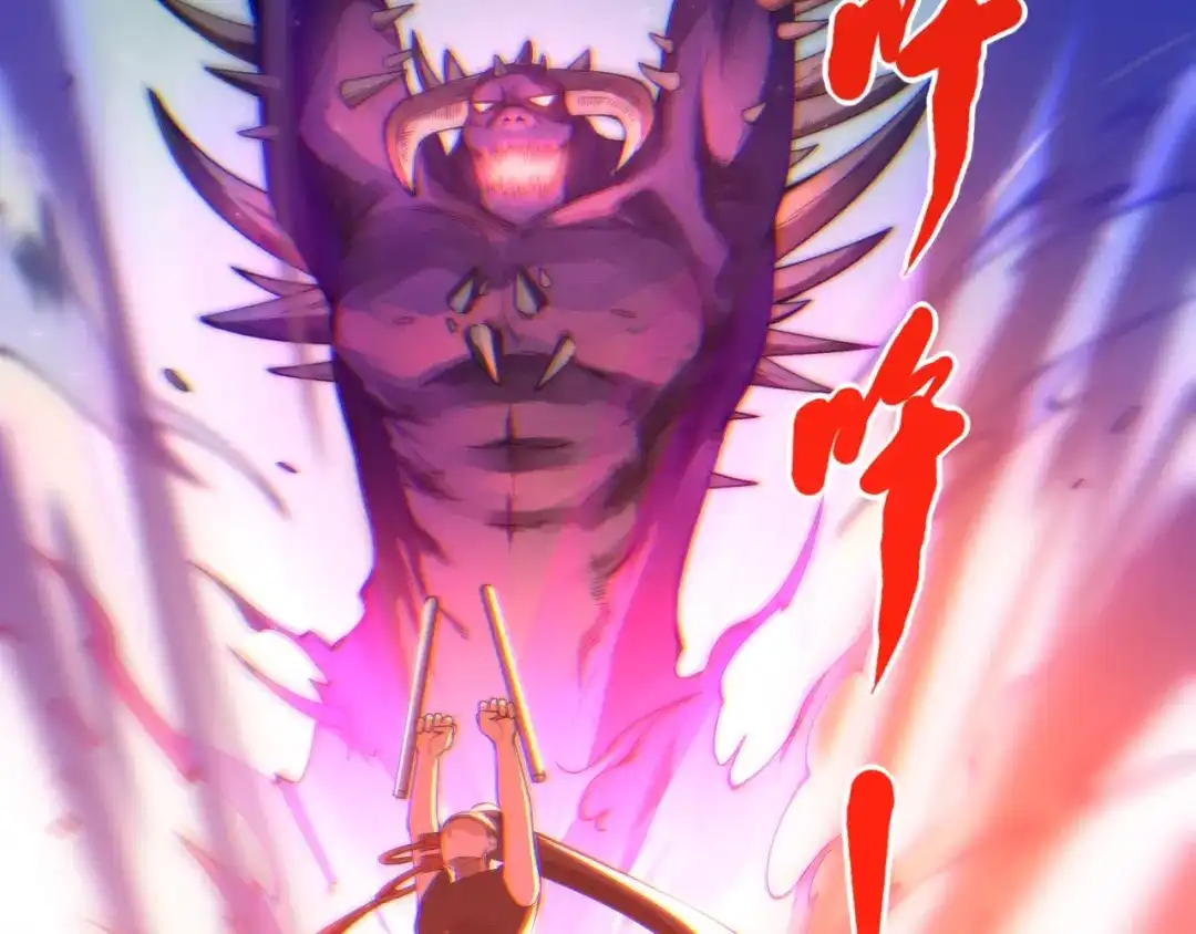 《最终魂意》第56话 势均力敌之战 第67页