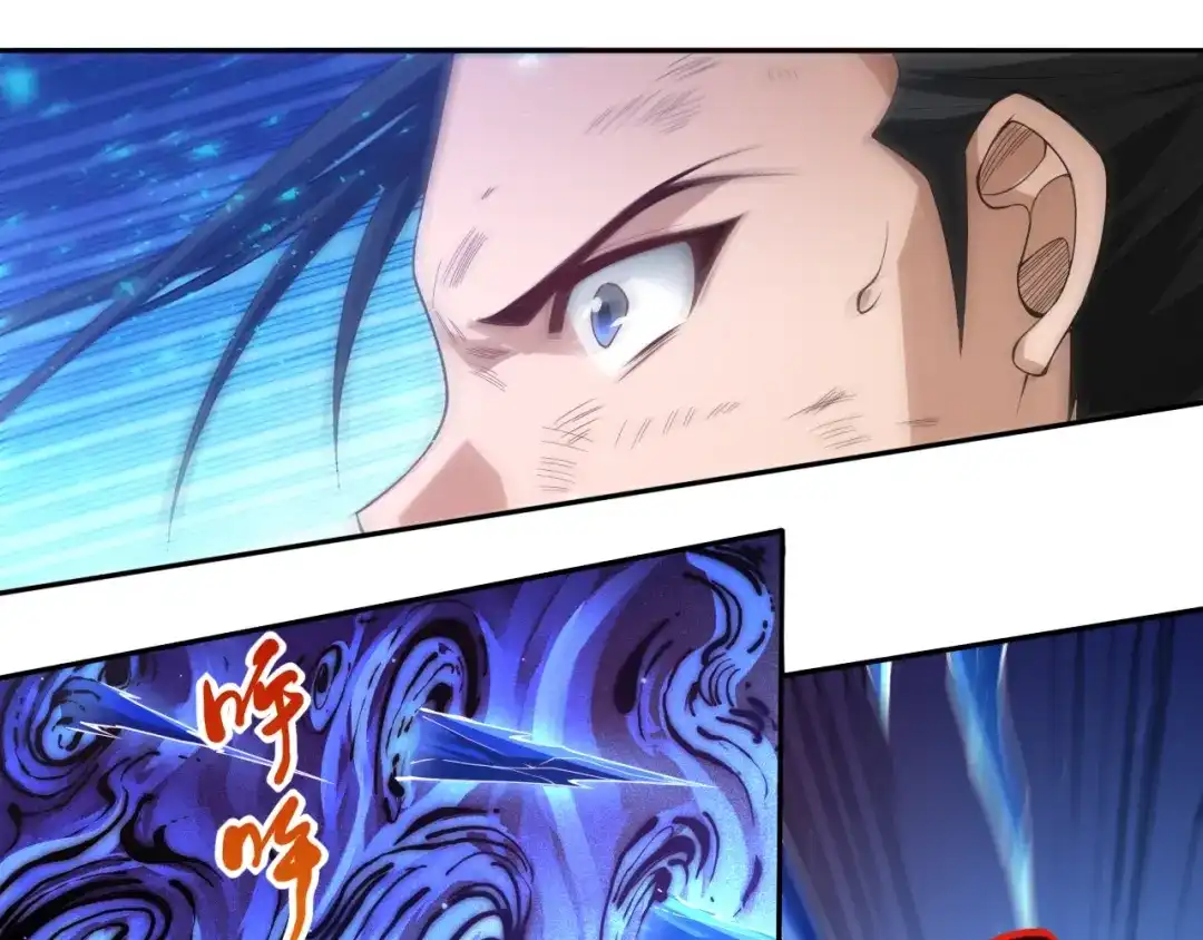 《最终魂意》第56话 势均力敌之战 第37页