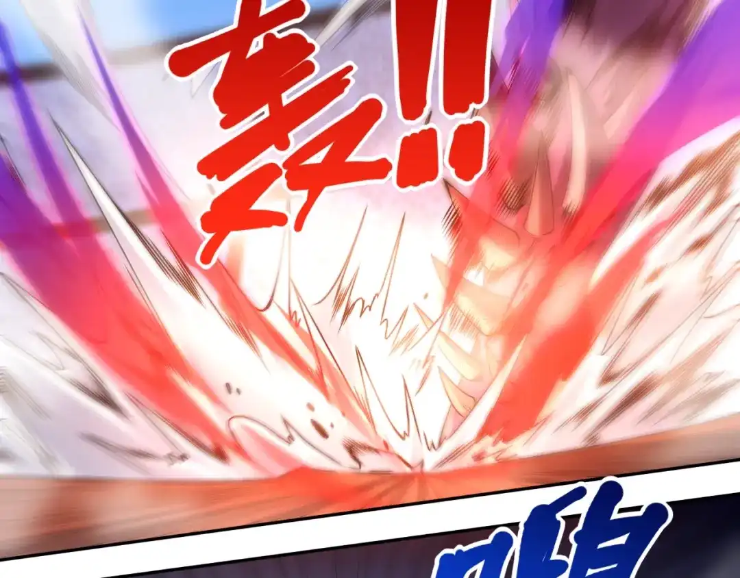 《最终魂意》第56话 势均力敌之战 第8页