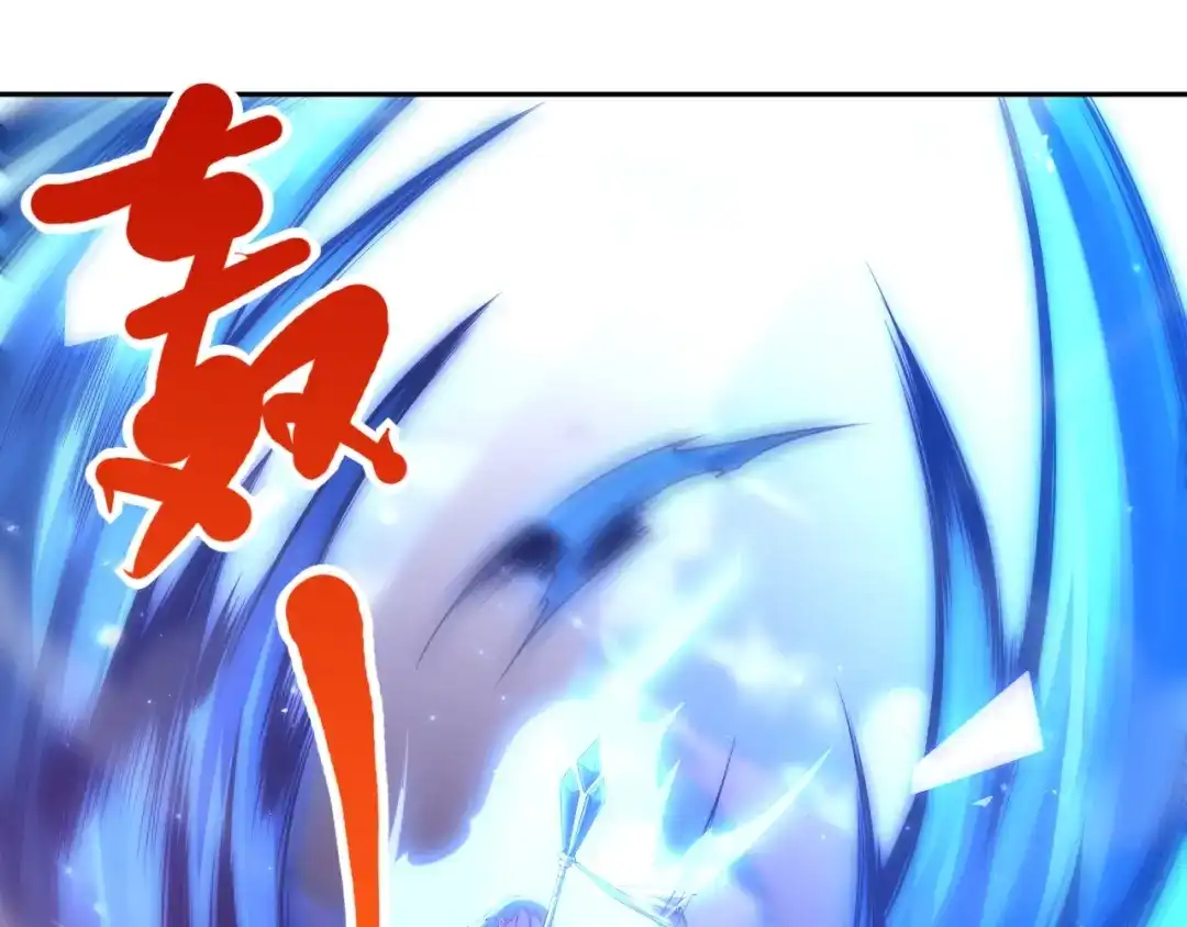 《最终魂意》第57话 本命灵器 第48页