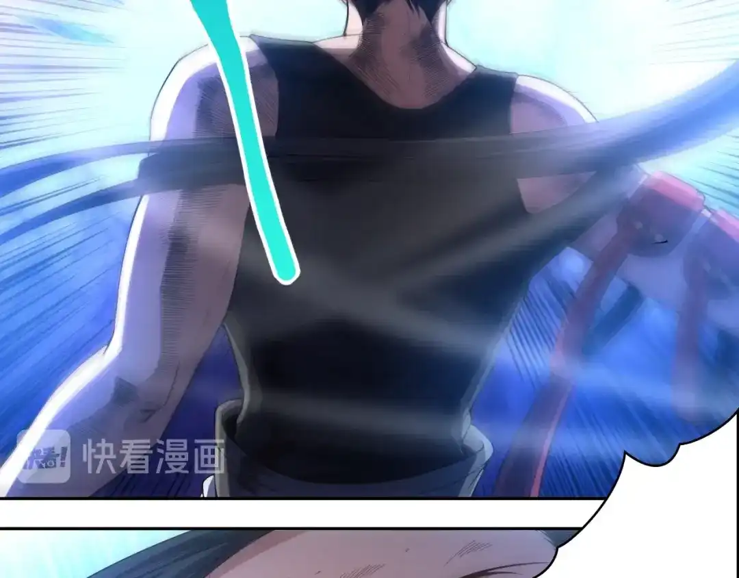 《最终魂意》第57话 本命灵器 第82页