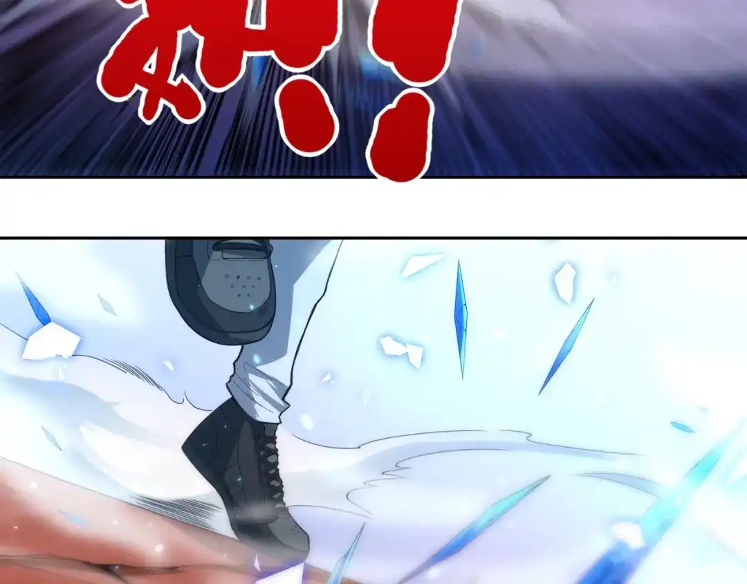 《最终魂意》第57话 本命灵器 第86页