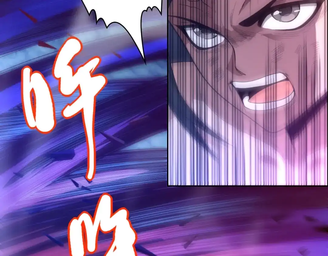 《最终魂意》第57话 本命灵器 第36页