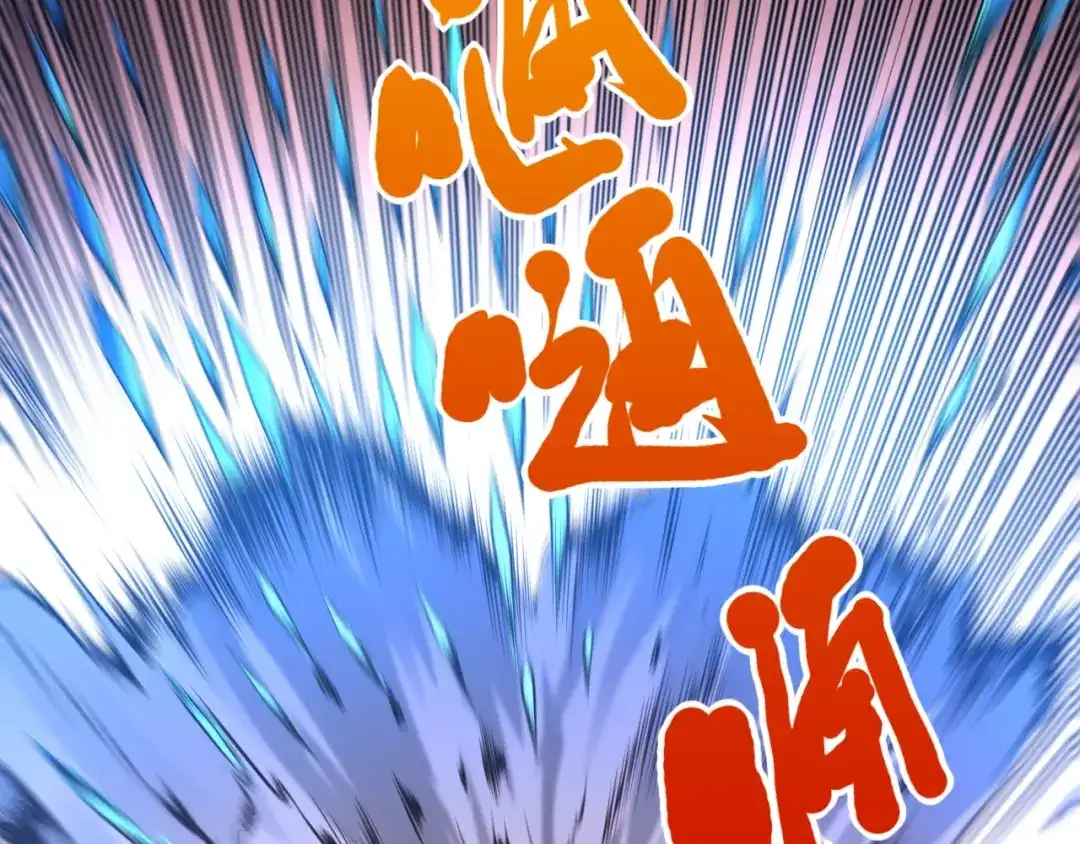 《最终魂意》第57话 本命灵器 第84页