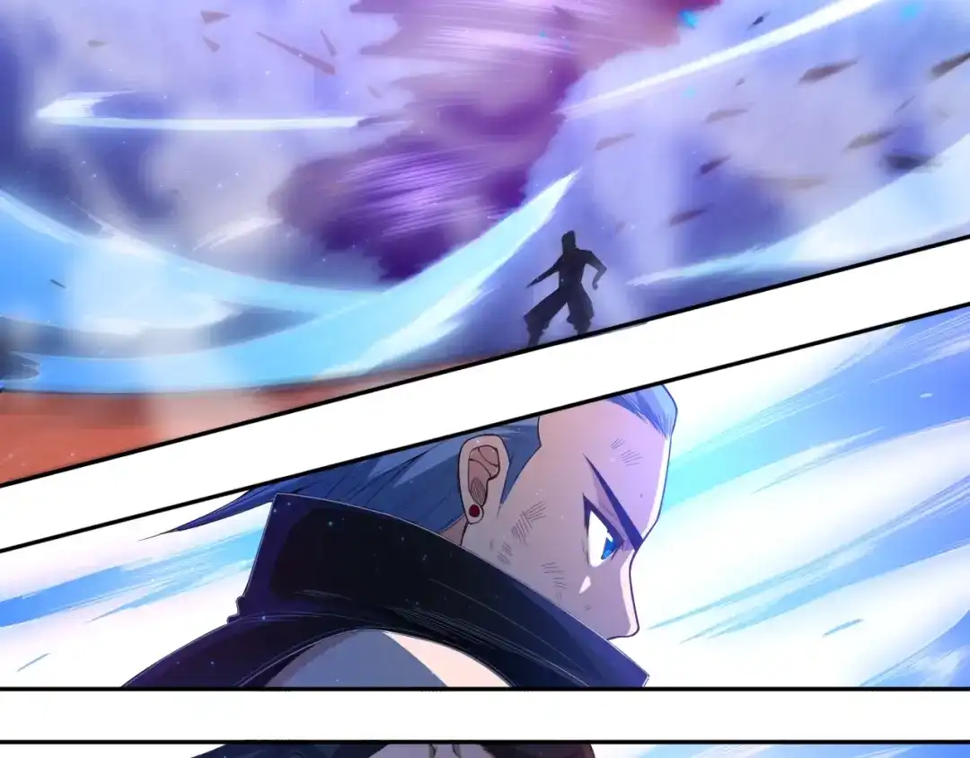 《最终魂意》第57话 本命灵器 第58页