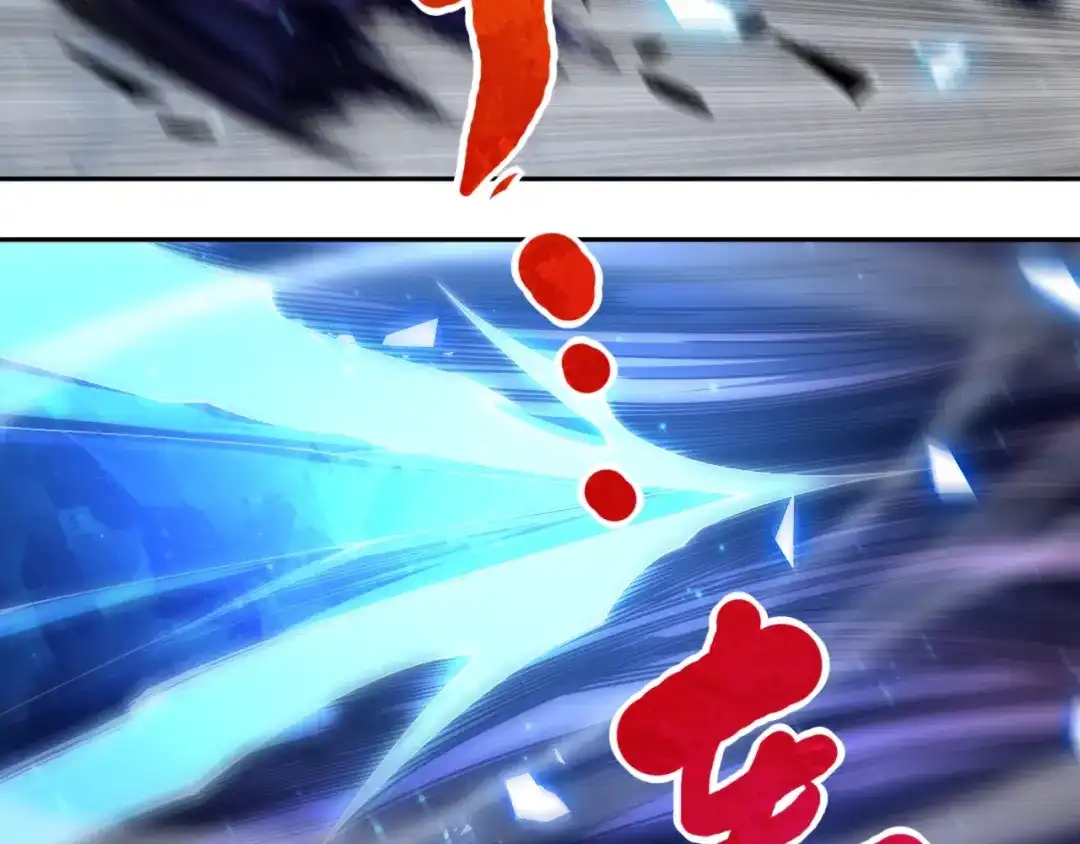 《最终魂意》第57话 本命灵器 第66页