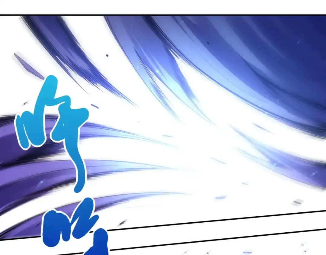 《最终魂意》第57话 本命灵器 第71页