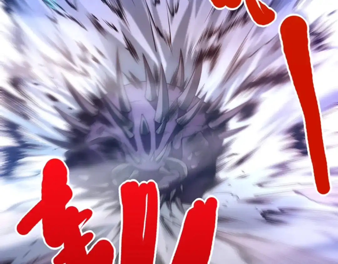《最终魂意》第57话 本命灵器 第85页