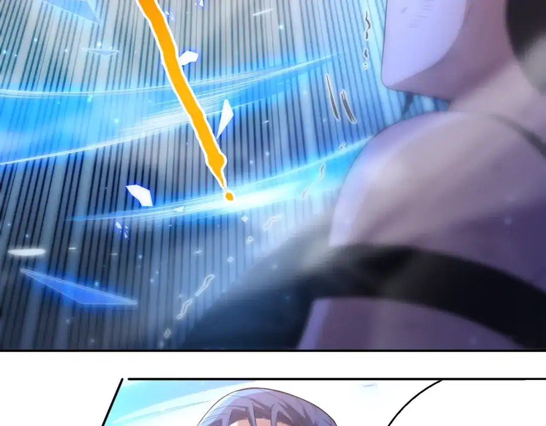《最终魂意》第57话 本命灵器 第77页