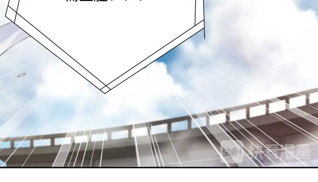 《最终魂意》第57话 本命灵器 第96页