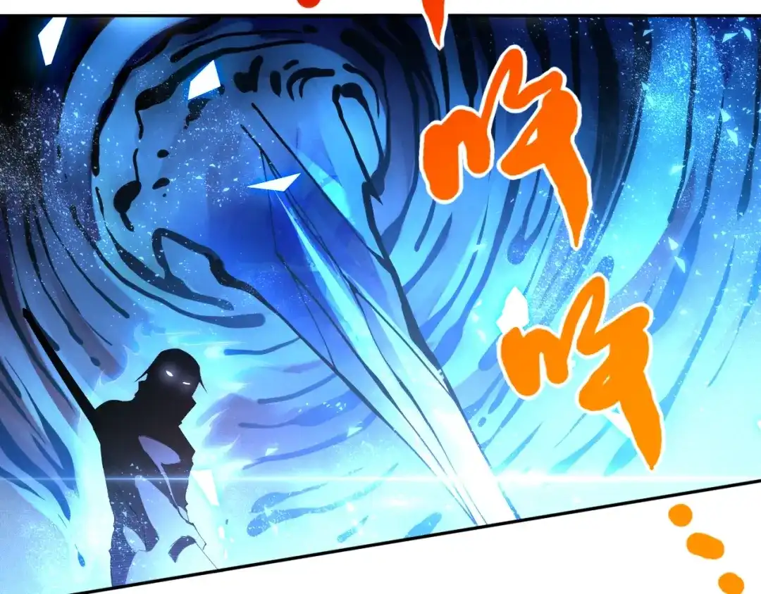 《最终魂意》第57话 本命灵器 第61页