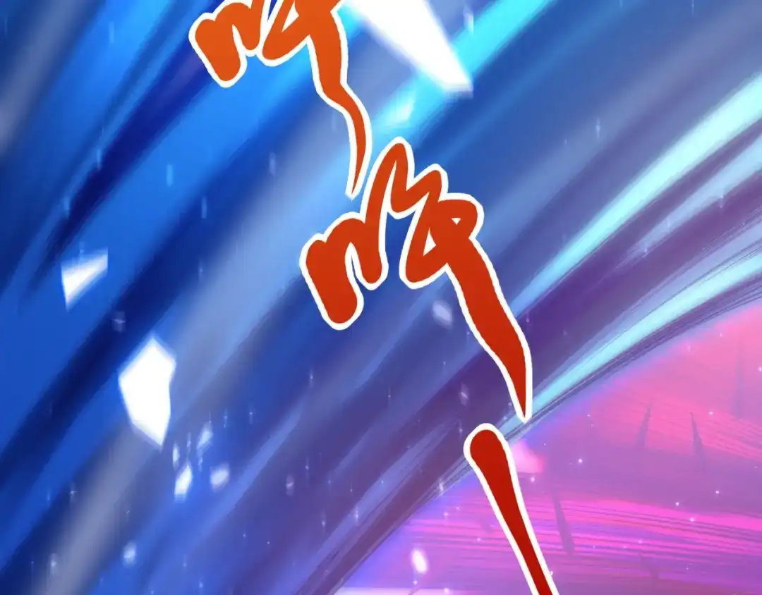 《最终魂意》第57话 本命灵器 第51页