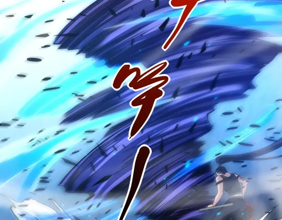 《最终魂意》第57话 本命灵器 第40页