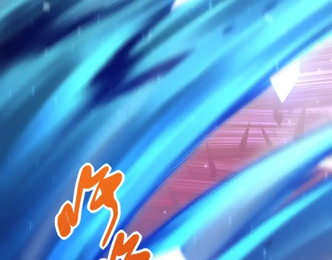 《最终魂意》第57话 本命灵器 第50页