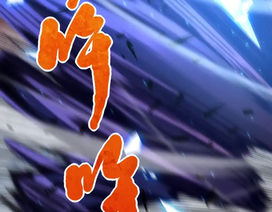 《最终魂意》第57话 本命灵器 第65页