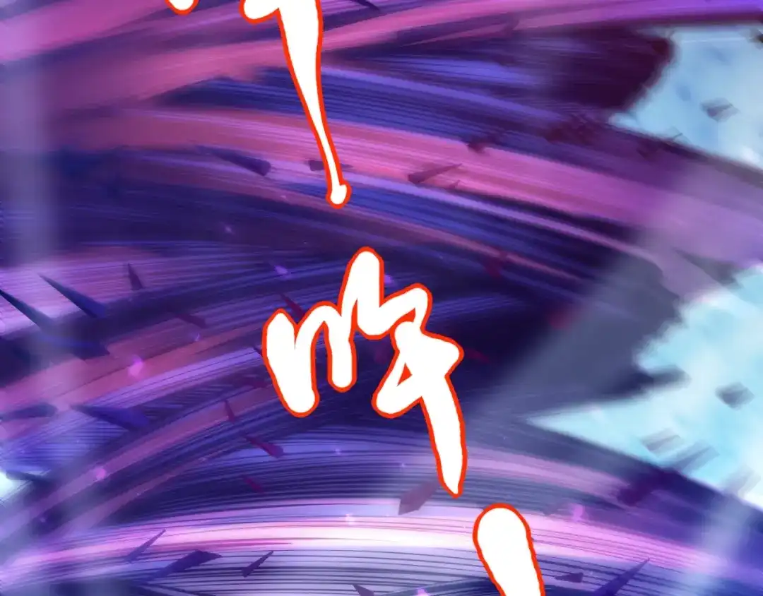 《最终魂意》第57话 本命灵器 第37页
