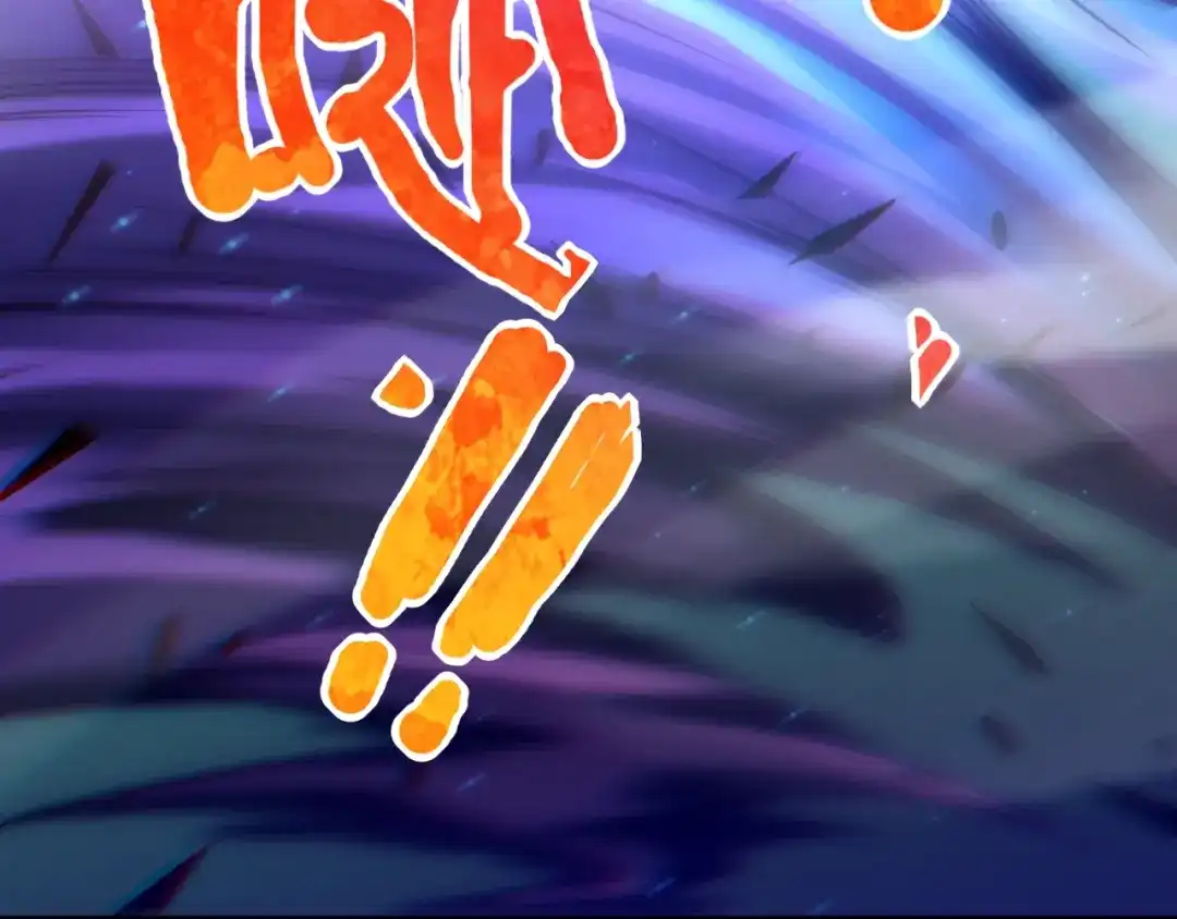 《最终魂意》第57话 本命灵器 第69页