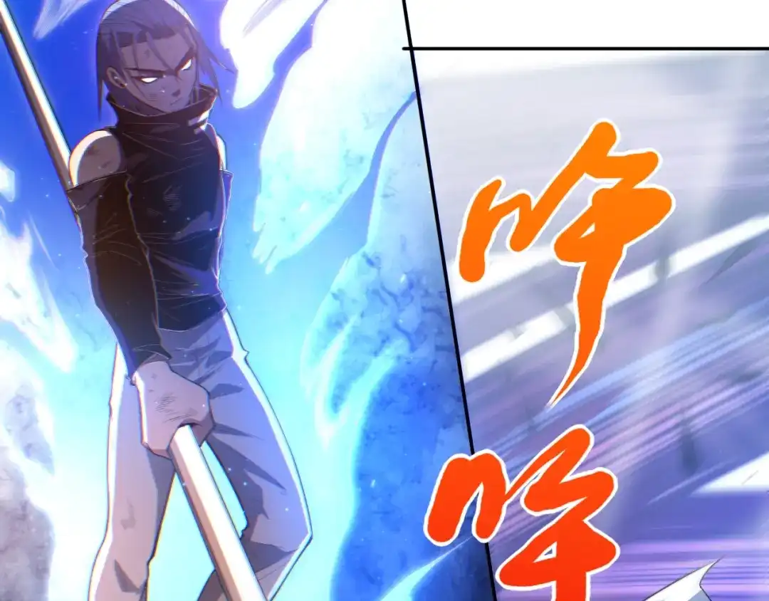 《最终魂意》第57话 本命灵器 第55页