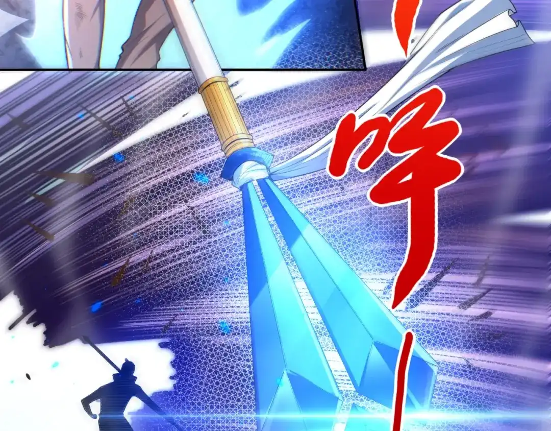 《最终魂意》第57话 本命灵器 第56页