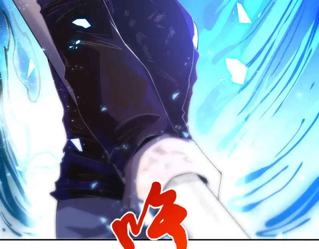 《最终魂意》第57话 本命灵器 第60页