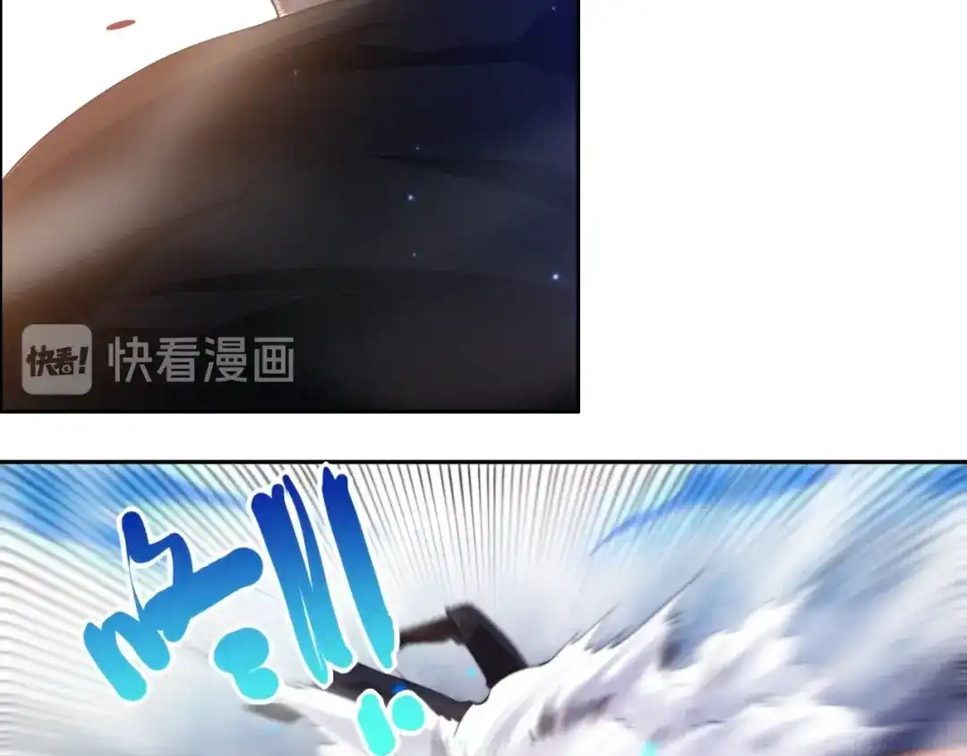 《最终魂意》第57话 本命灵器 第74页