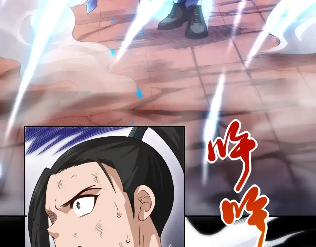 《最终魂意》第57话 本命灵器 第6页