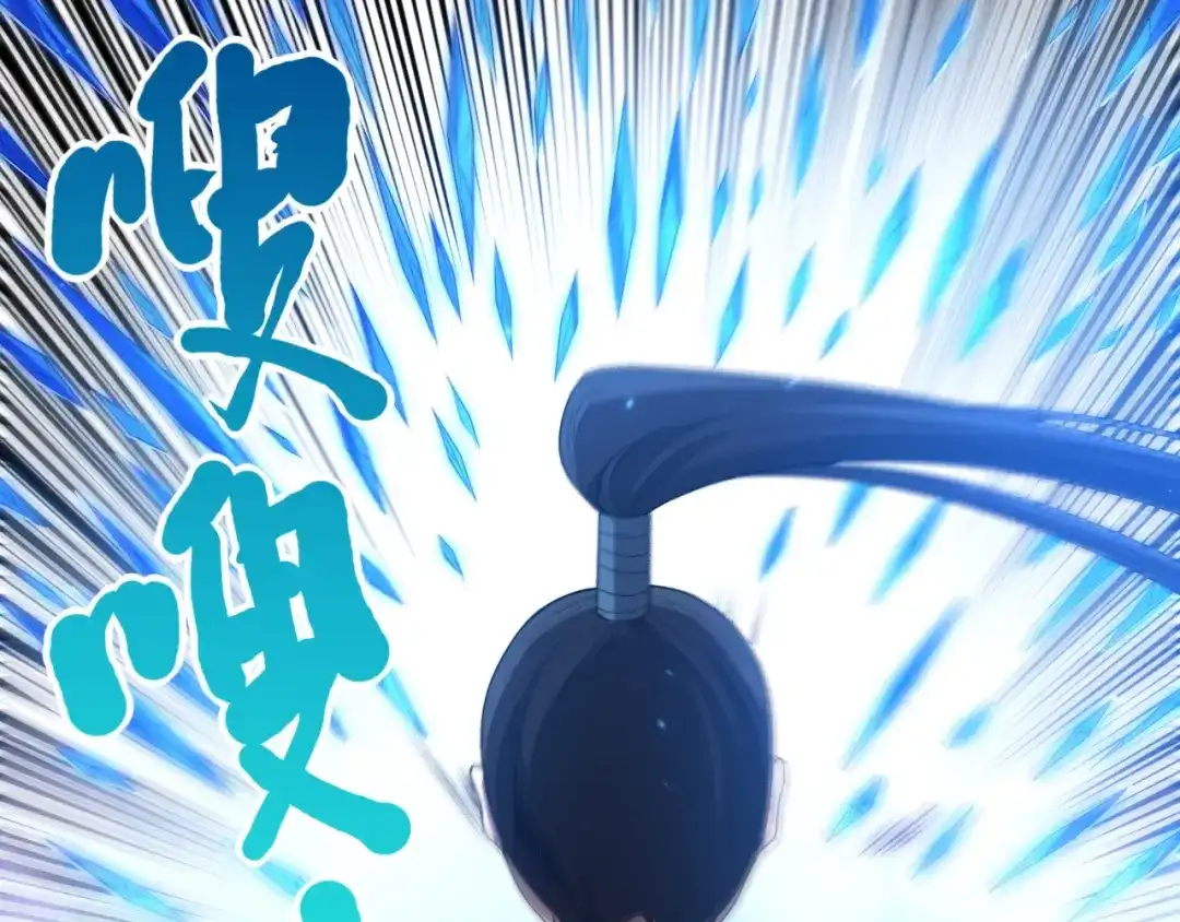 《最终魂意》第57话 本命灵器 第81页