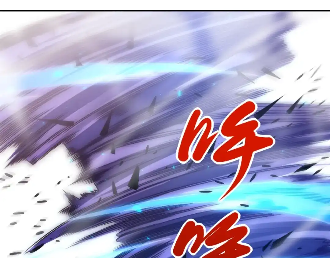 《最终魂意》第57话 本命灵器 第39页
