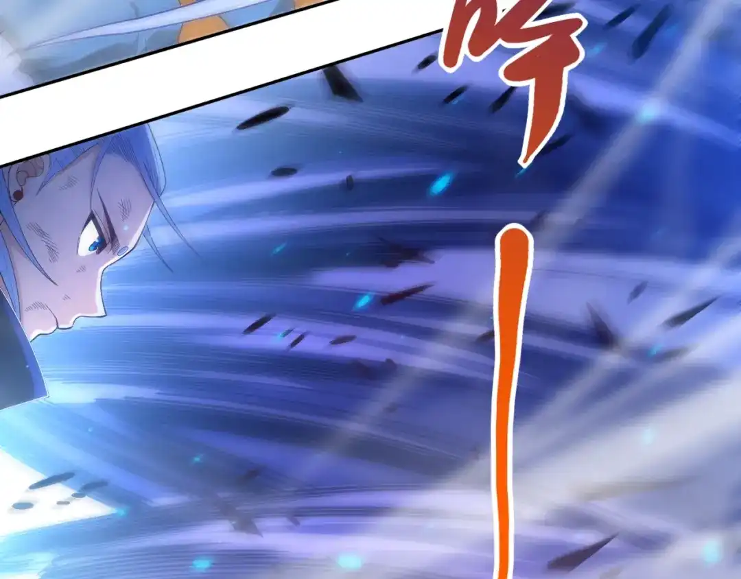 《最终魂意》第57话 本命灵器 第42页