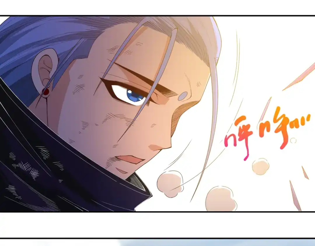 《最终魂意》第57话 本命灵器 第88页