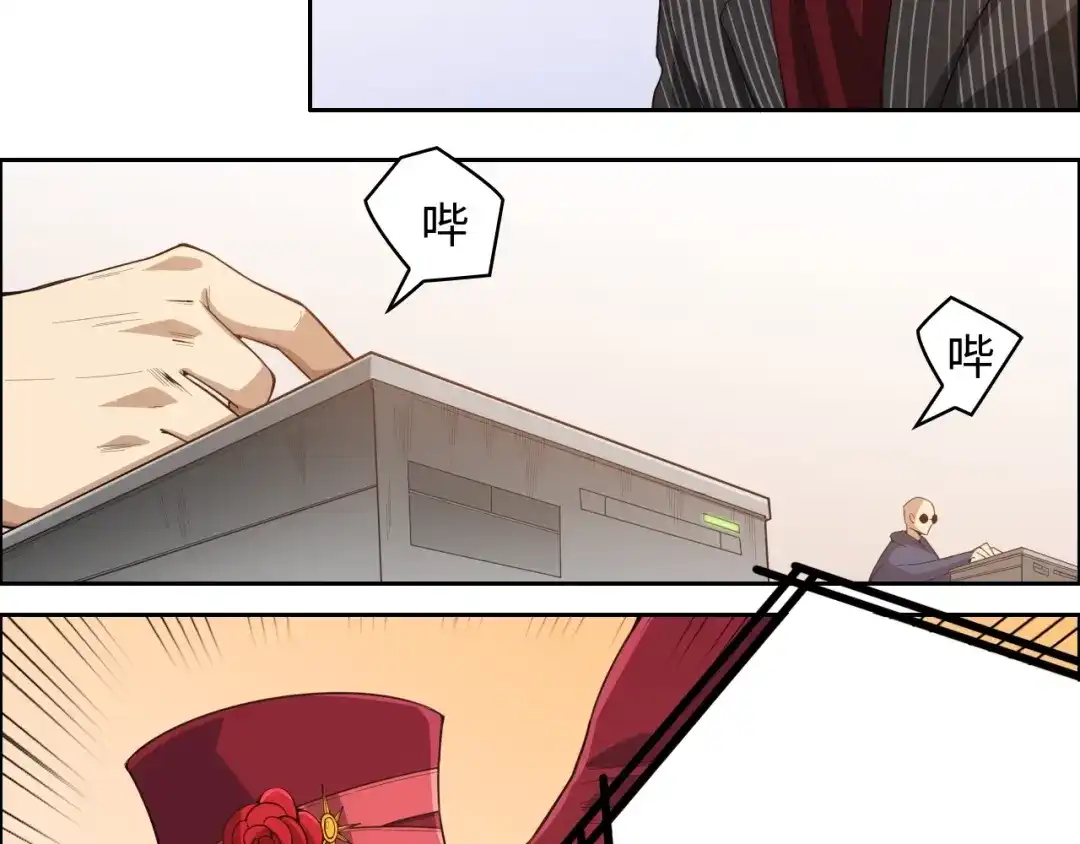 《最终魂意》第57话 本命灵器 第100页