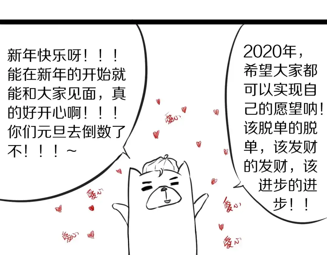 《最终魂意》第57话 本命灵器 第109页