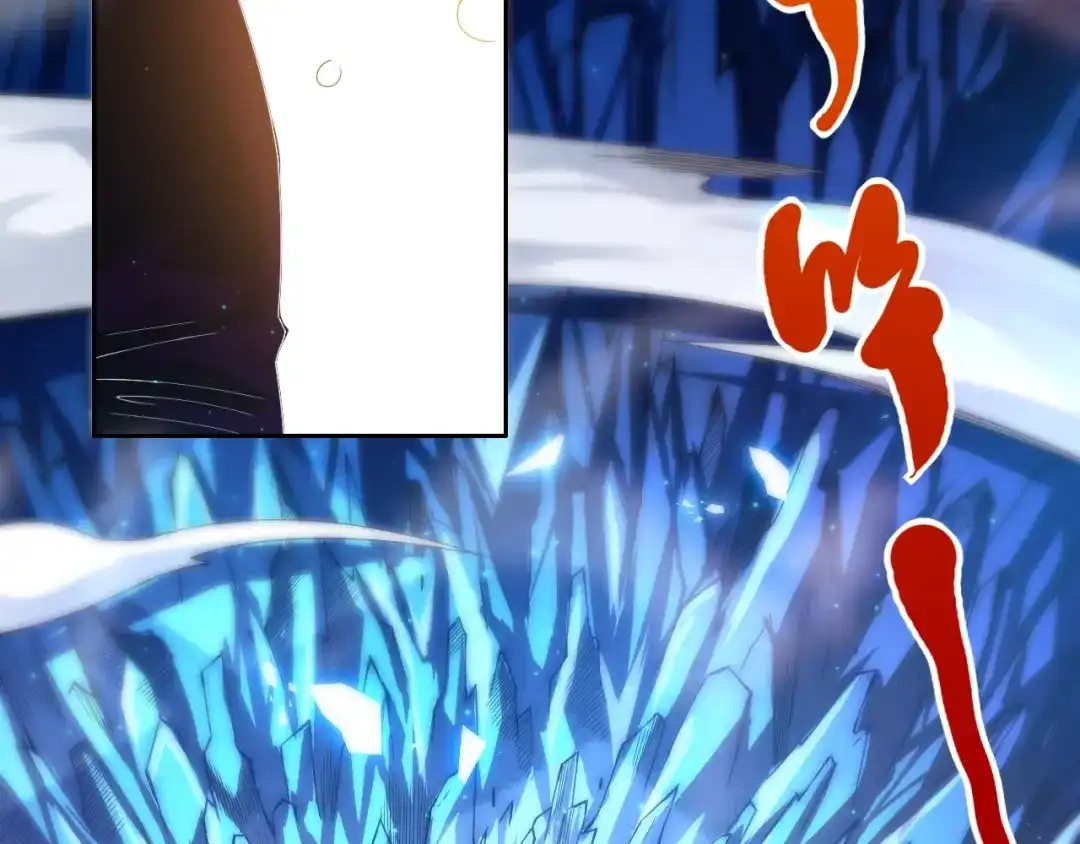 《最终魂意》第57话 本命灵器 第93页