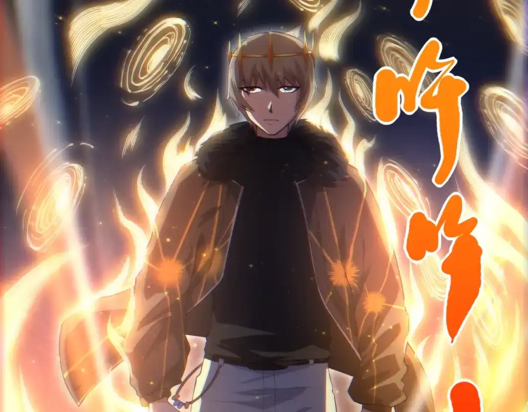 《最终魂意》第58话 罗格VS上宫罗罗亚 第52页