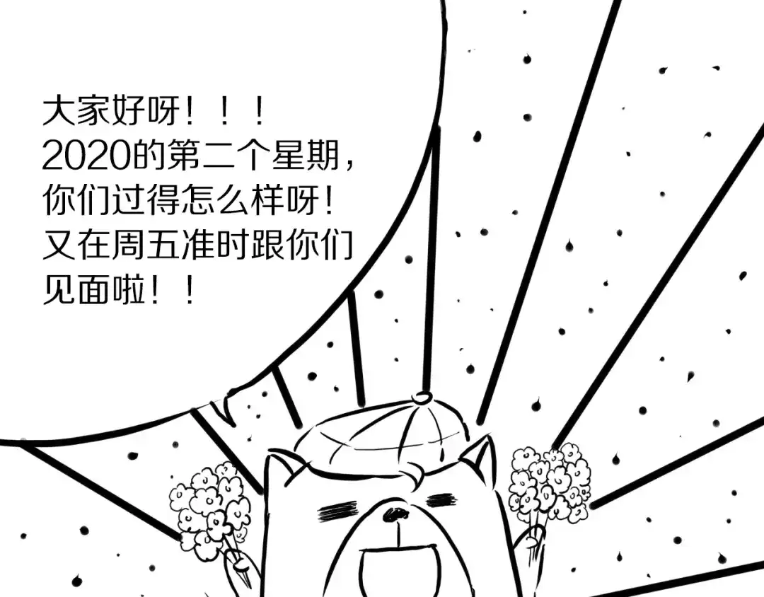 《最终魂意》第58话 罗格VS上宫罗罗亚 第99页
