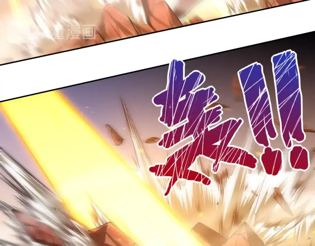 《最终魂意》第58话 罗格VS上宫罗罗亚 第68页
