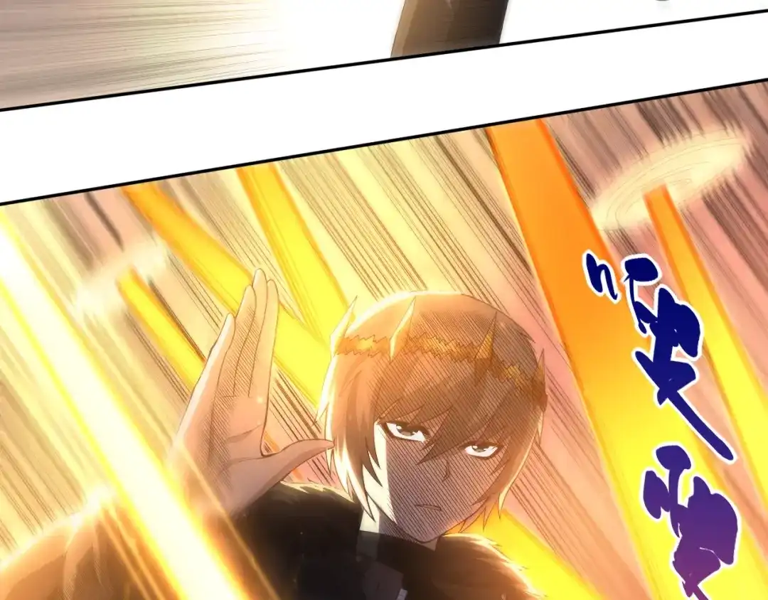 《最终魂意》第58话 罗格VS上宫罗罗亚 第60页